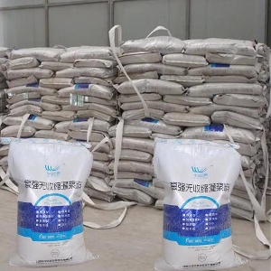 罗江支座砂浆